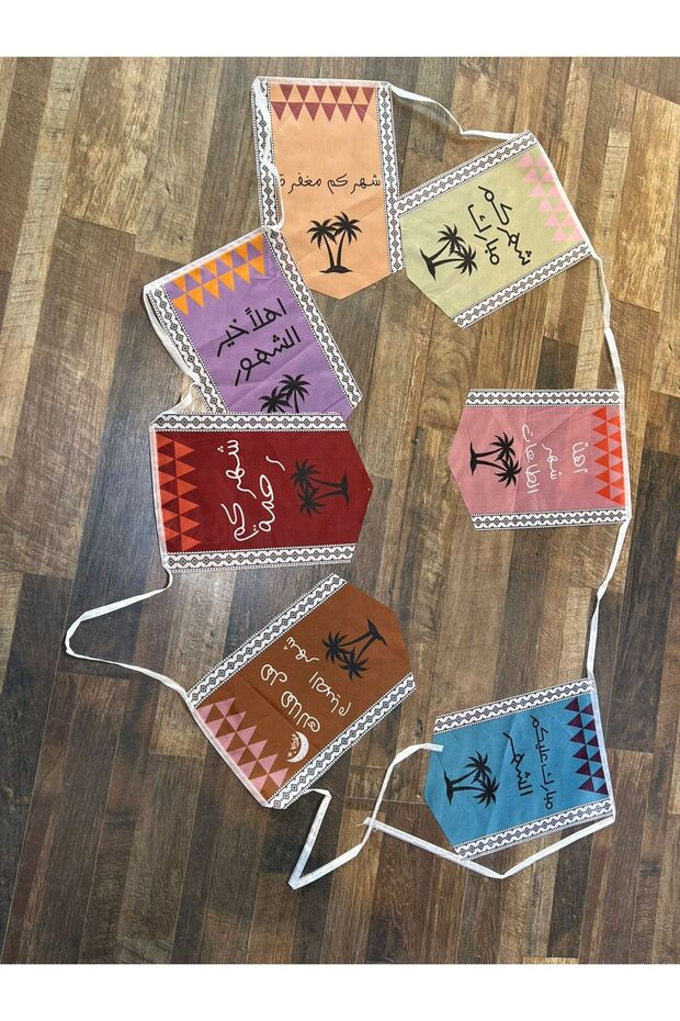 Ramadan fabric decorations - 3
