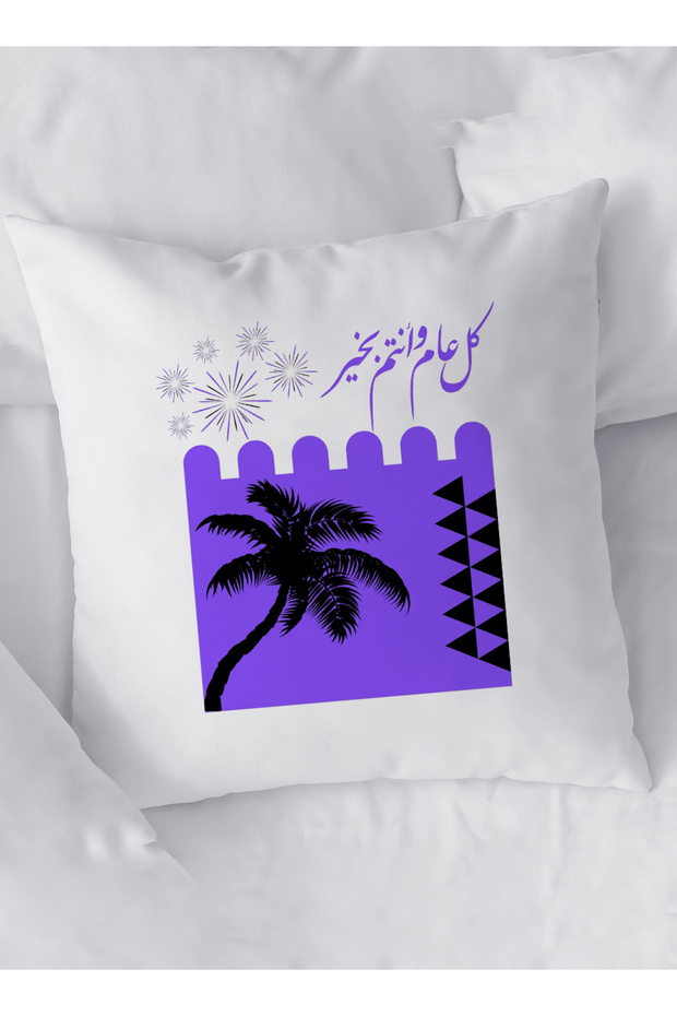 غطاء وسادة من البوليستر، مناسب لشهر رمضان وعيد الفطر، بتصميم عبارات عربية.