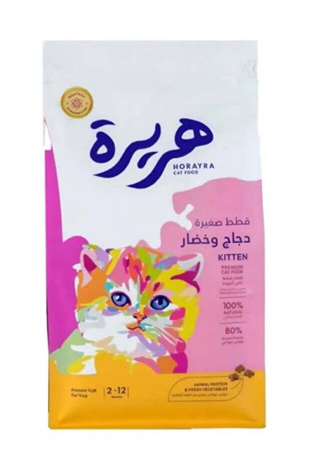 طعام جاف للقطط الصغيرة بنكهة الدجاج والخضراوات 1.5 كجم