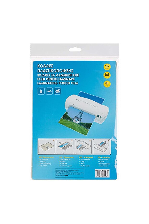 A4 Laminating Foils - 16pcs - 1
