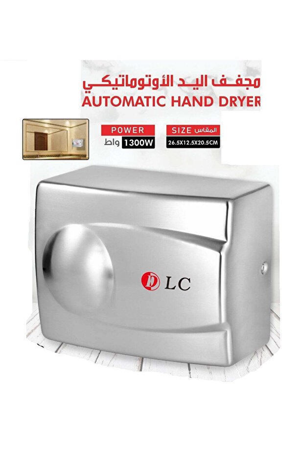 Automatic Hand Dryer 1300W - 1