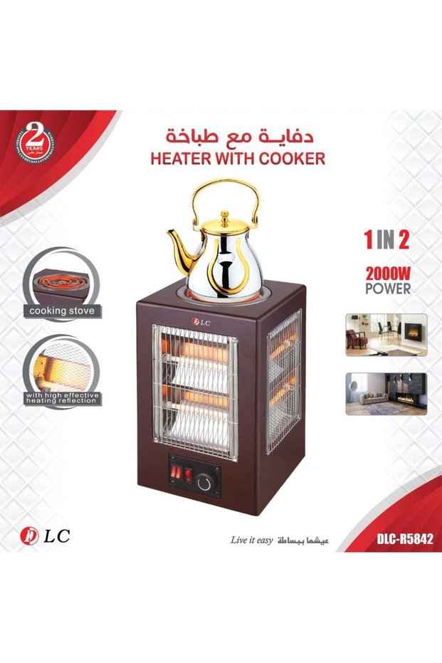سخان مع موقد | 2000 واط | 1 في 2 | DLC-R5842
