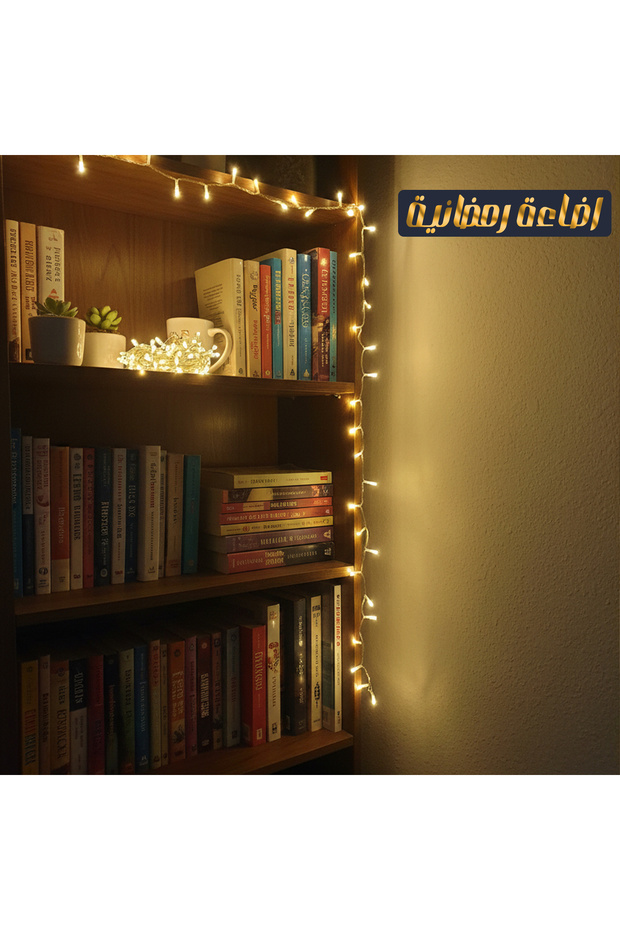 اضاءة رمضانية عبارة عن شريط بطول 10 متر يحتوي على اضواء صغيرة