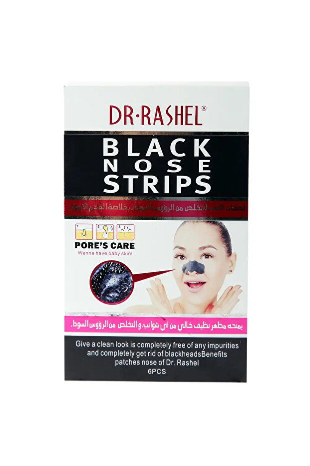 Black Nose Strips With Bamboo Charcoal Oil Control Formula- 6pcs