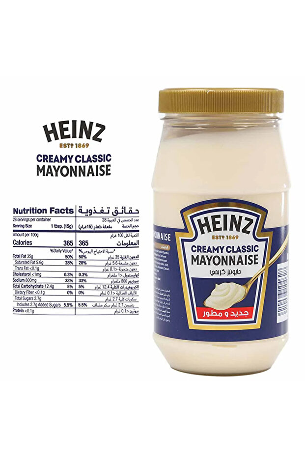 Creamy Classic Mayonnaise 430gms