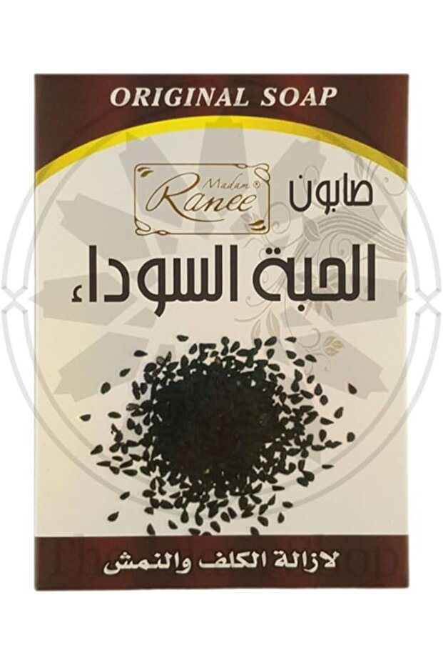 Ranee Original Black Seed Soap, 100g - Black Seed Soap