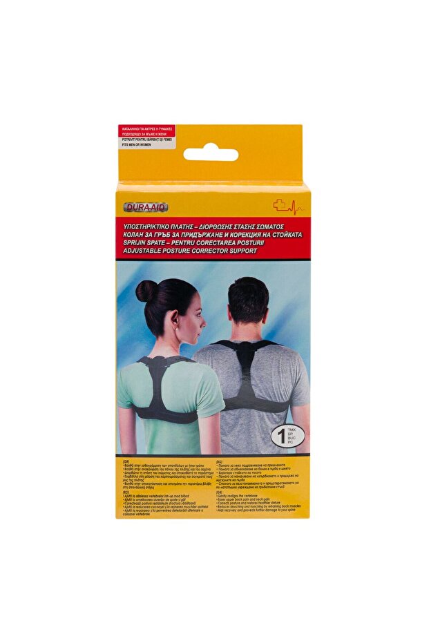 Position correction for support back - 3