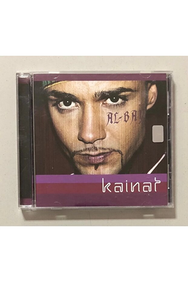 سي دي - كاينات ألبا سي دي - 1