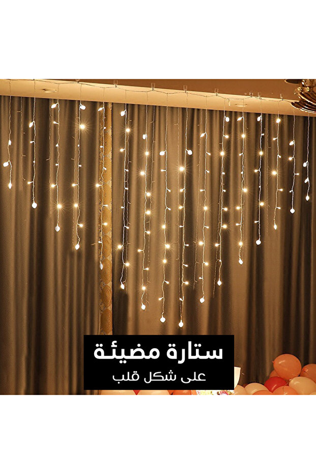 أضواء ستائر LED معلقة، لون أبيض دافئ، مثالية للديكور الداخلي
