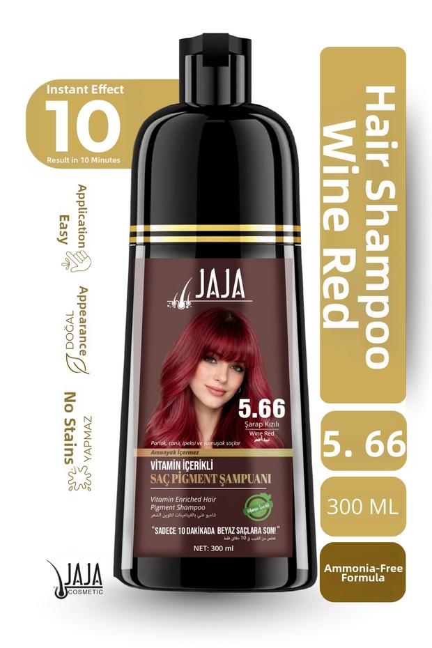 Wine Red Hair Pigment Shampoo 5.66 | 300 ml & Contains Vitamins