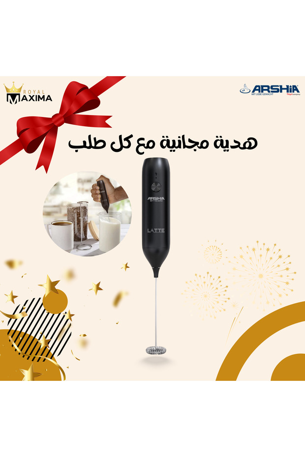 ماكينة قهوة إسبريسو أرشيا — تصميم أنيق وأداء قوي +هدية - 3