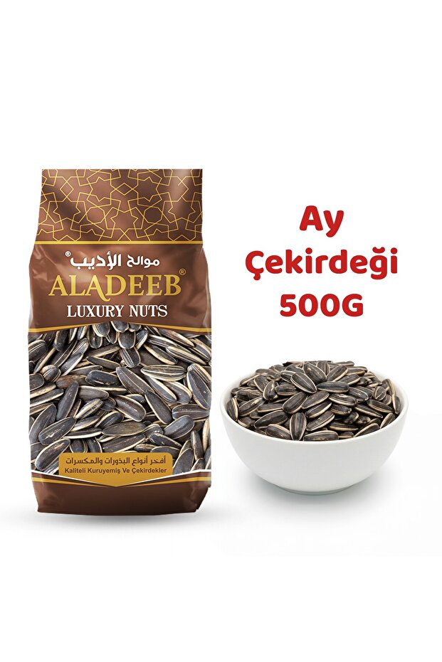 Ayçekirdeği 500 gr - 1