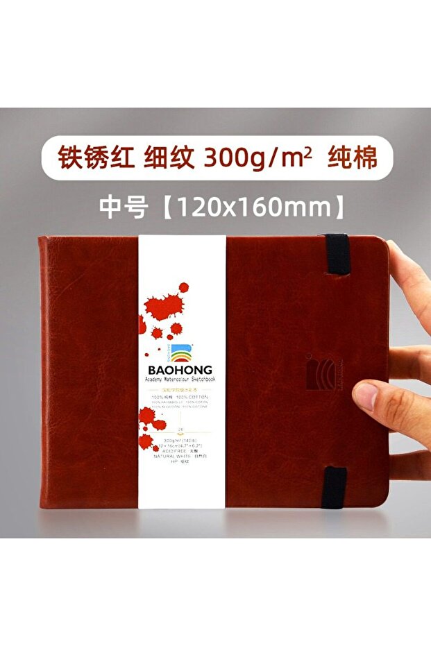 12x16cm Red Baohong 24 Sheets Watercolor Travel book Leather Linen-Bound Cotton Paper Sketch Pads 30