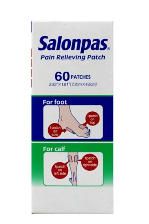 Hısamıtsu 60 Patch Yakı - 2