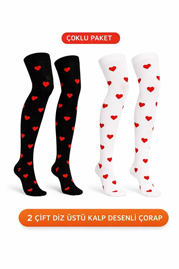 DİZÜSTÜ KALPLİ ÇORAP 2 ÇİFT - 5