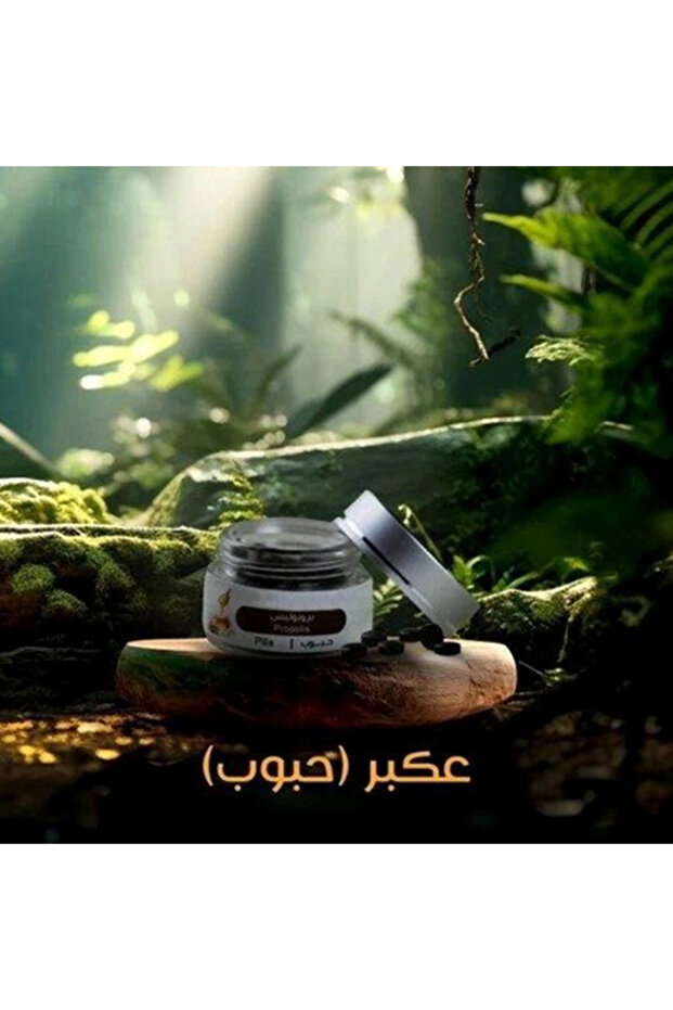 عكبر حبوب - 1
