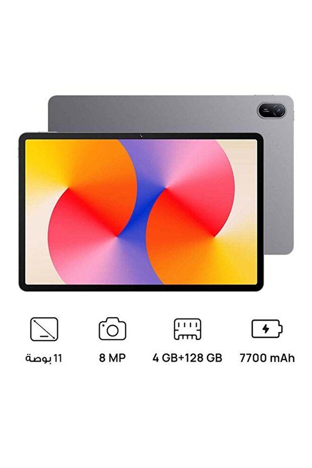 جهاز MatePad SE اللوحي مقاس 11 بوصة، لون رمادي نيبولا، ذاكرة وصول عشوائي 4 جيجابايت، سعة تخزين 128 جيجابايت، واي فاي - إصدار الشرق الأوسط
