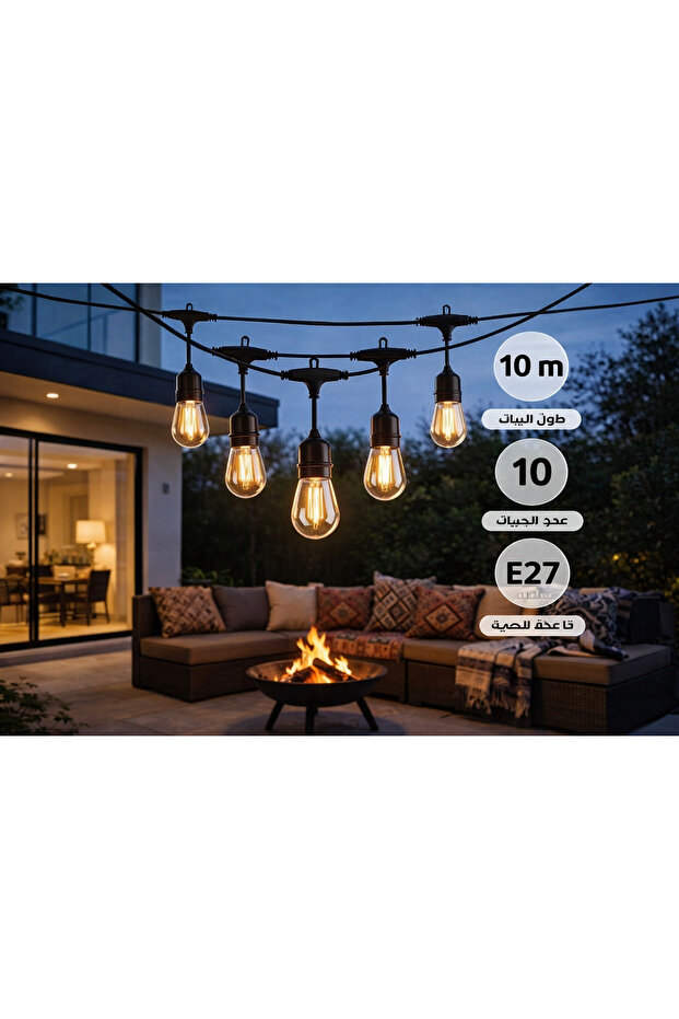 عقد لمبات 10 متر - 2