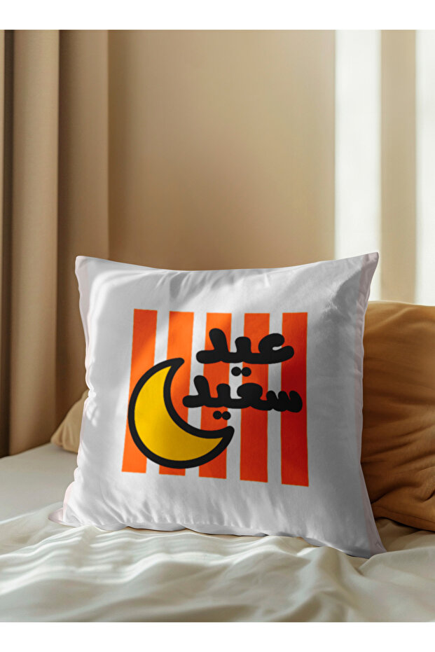 غطاء وسادة من البوليستر بتصميم عيد سعيد