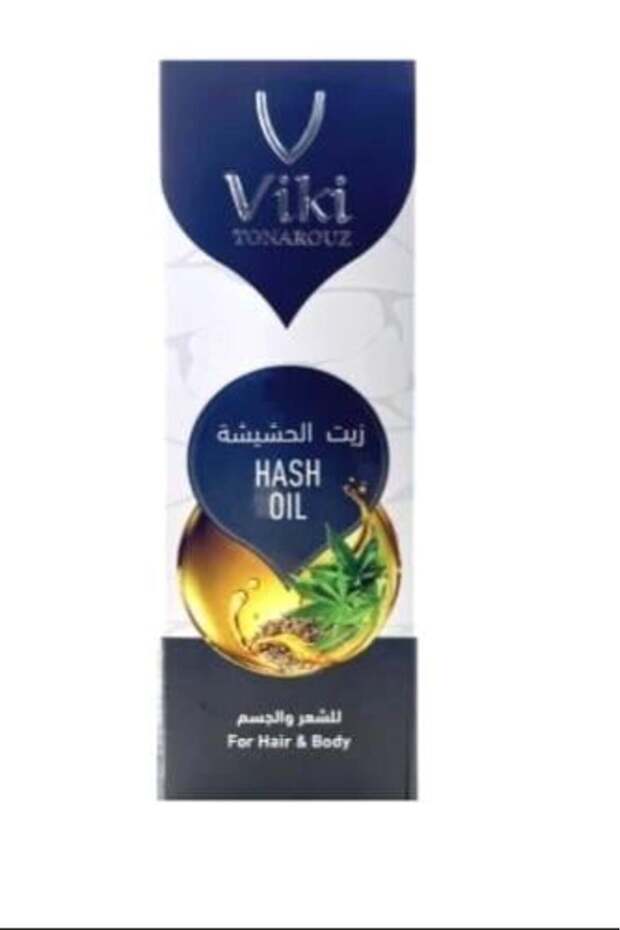 زيت القنب 125 مل