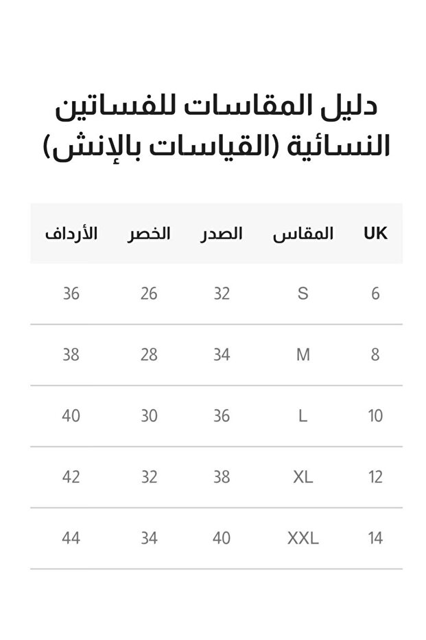 جلابية سماهر - 2