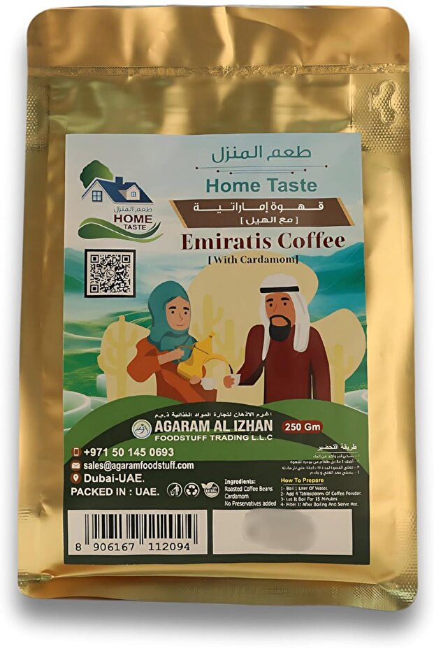 Emirati Coffee with Cardamom Authentic Arabic Coffee Blend | Aromatic, Rich flavour (2 pieces*250gm)