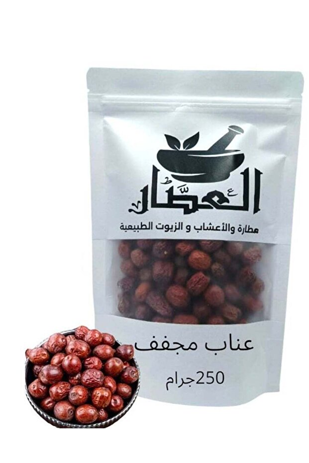 250 غرام من العناب المجفف