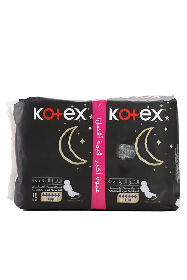 Ultra Thin Night with Wings, Pack of 14 Sanitary Pads
