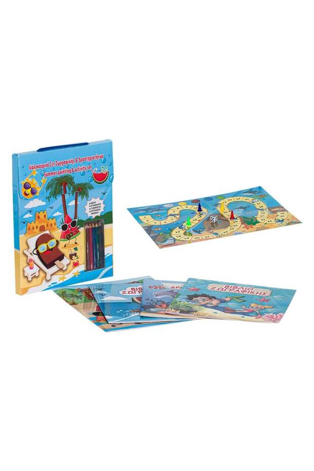 Summer Activity Coloring Set - 1