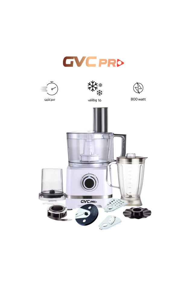 Multi-Function Food Processor - GVFP-303 - 2