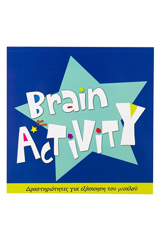 Brain Activity Activity Book - 12F - 1