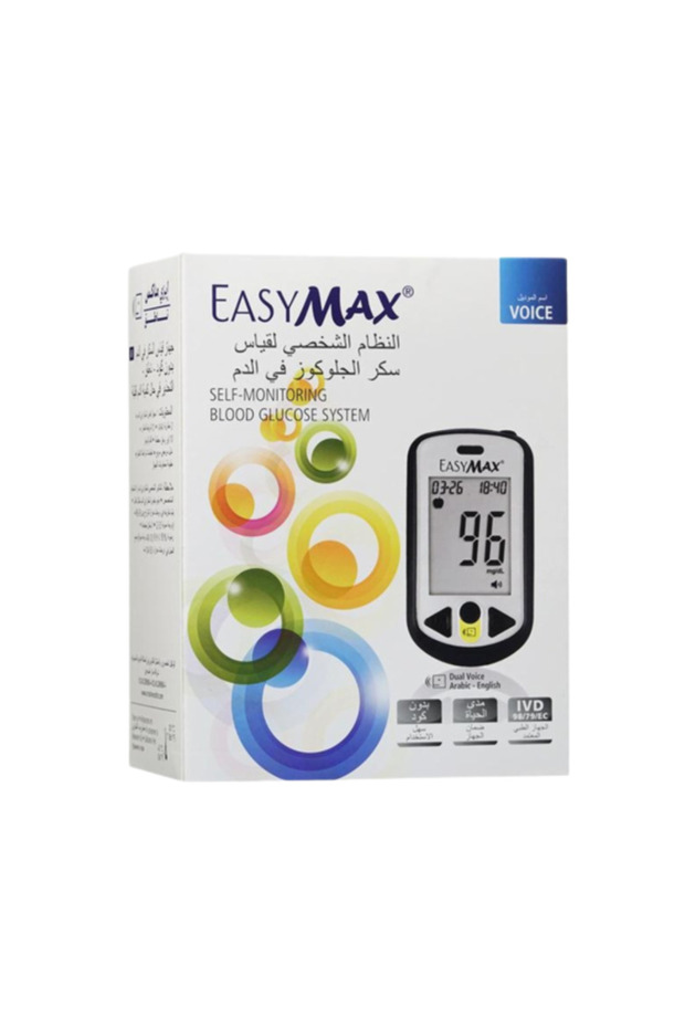 Easy Max Blood Glucose Meter with Speech Function - 1