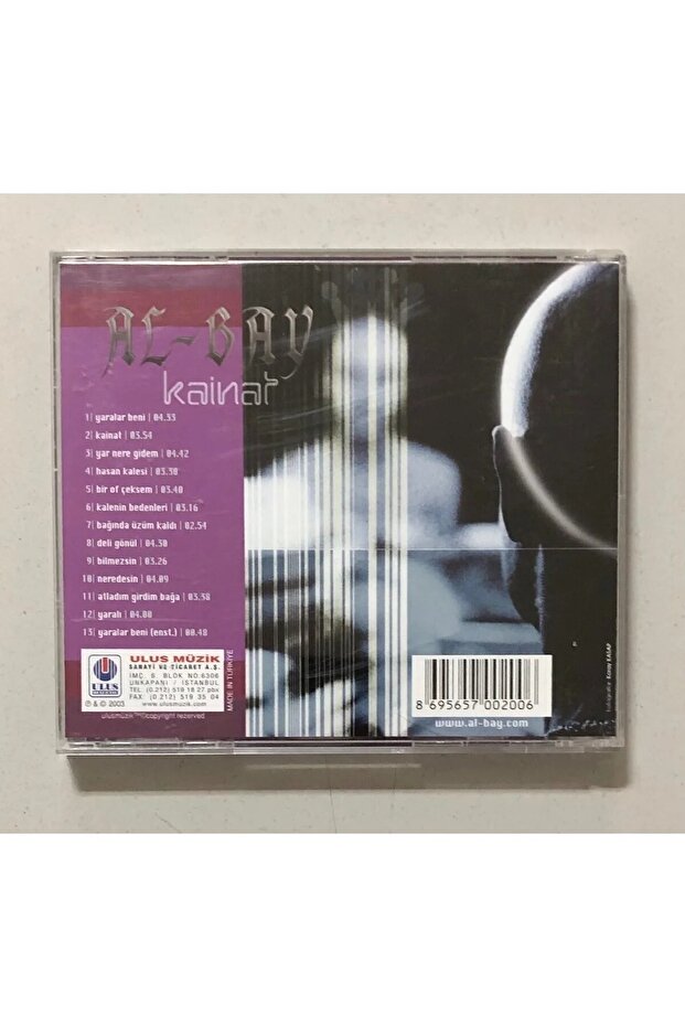 سي دي - كاينات ألبا سي دي - 2