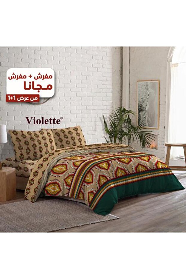 Double Comforter Set - Savannah - 1