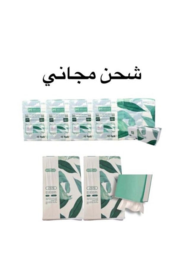 عبوة مناديل هيدب