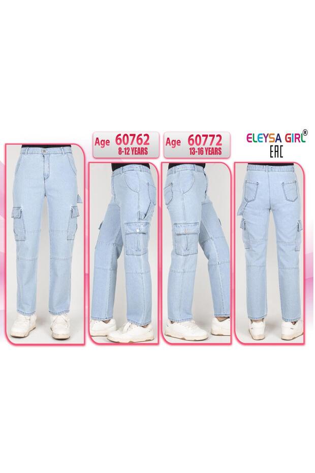 Dečije farmerke - 2