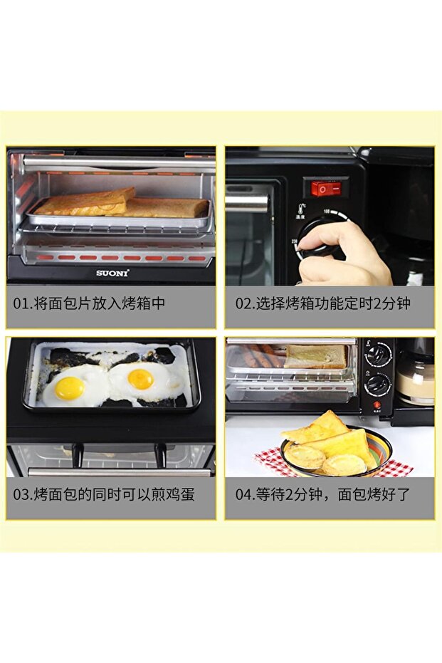 صانعة خبز متعددة الوظائف 3 في 1 - 2