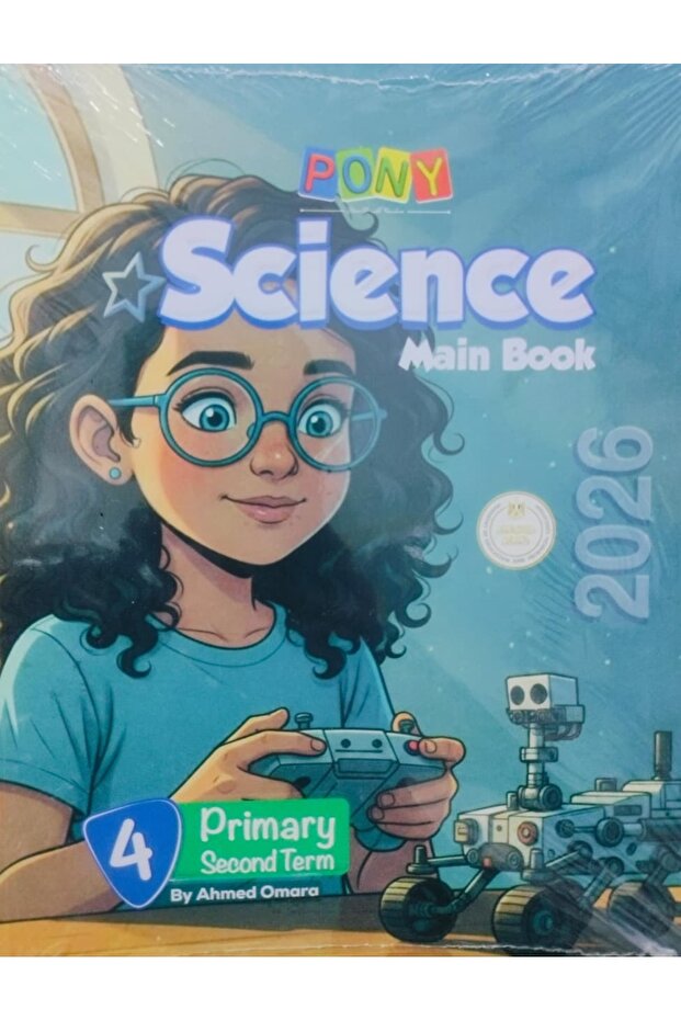بوني SCIENCE ساينس الصف الرابع الابتدائي الفصل الدراسي الثاني 2026-2025