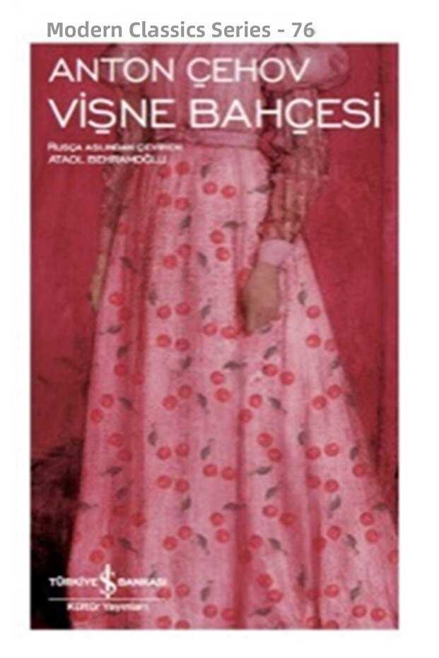 Cherry Garden - Modern Classics Sequence - 1