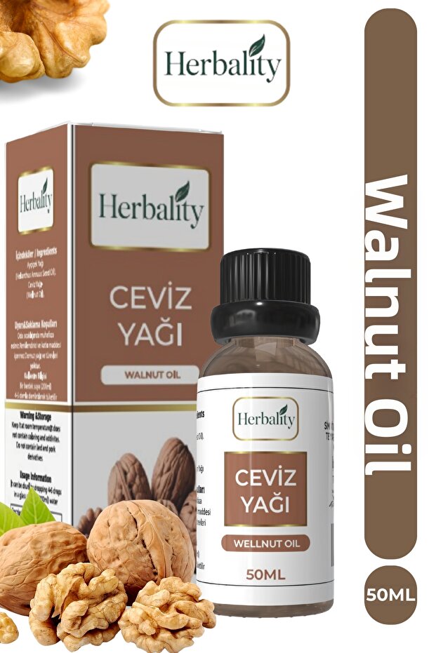 زيت الجوز 50 مل - 1