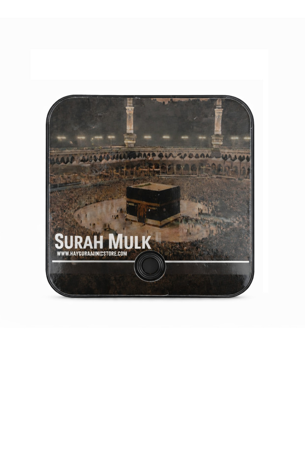 Surah Al-Mulk Audio Quran Fridge Magnet – Single Surah Player Only