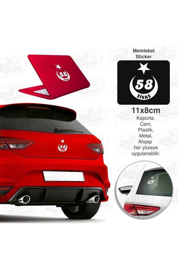 Sivas Plate 58 Months Star White Sticker, Car, Vehicle, Sticker, Accessory, Tuning, Modified, Arma