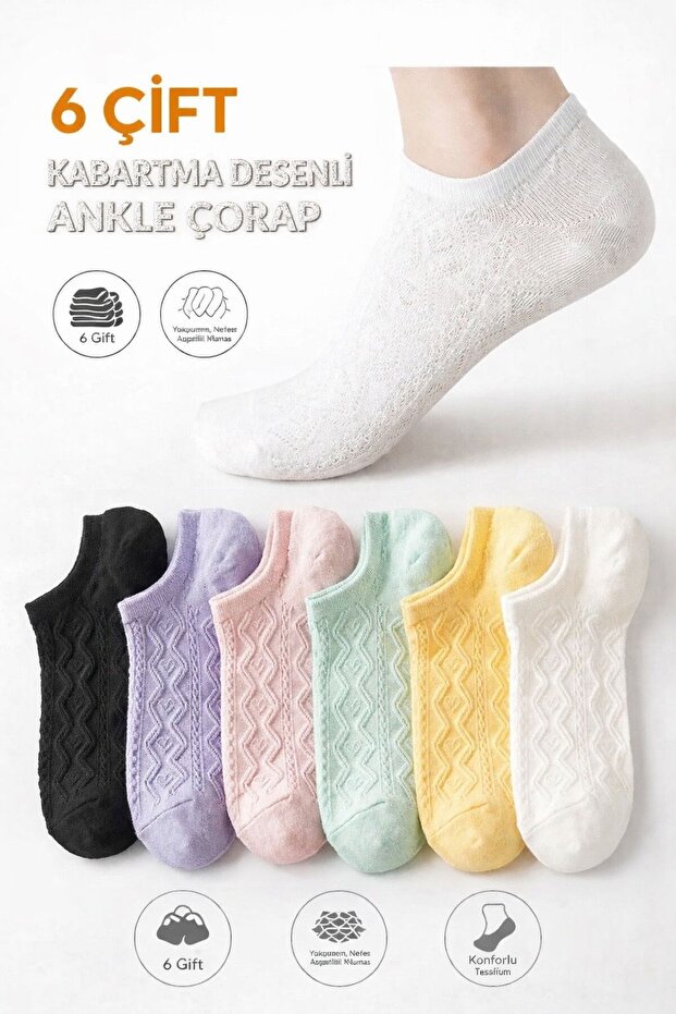Embossed Patterned Cotton Women's Invisible Socks Set