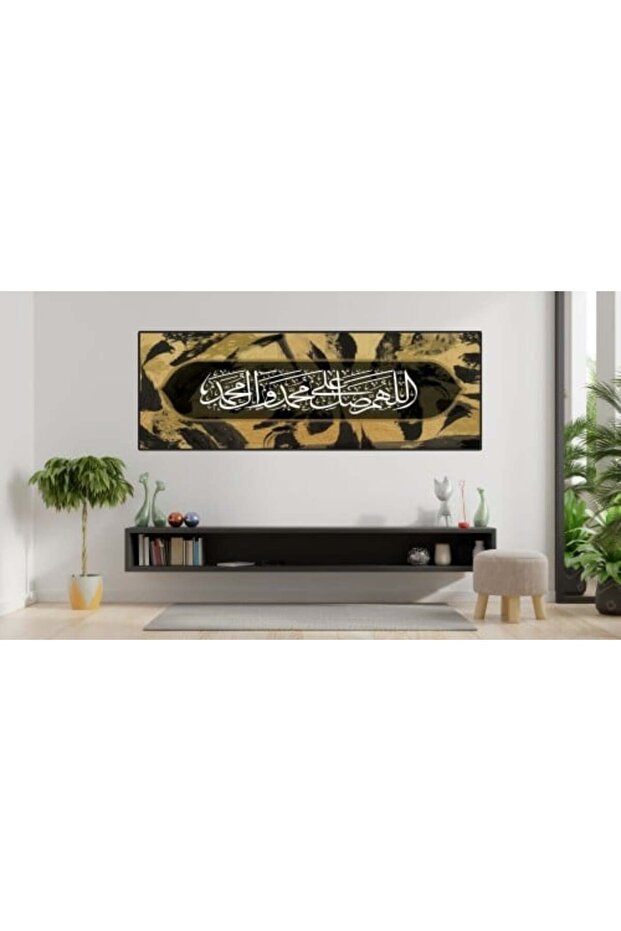 لوحات فنية اسلامي (اللهم صلي على محمد ) مطبوعة على قماش الكانفس موديل ( 1739)