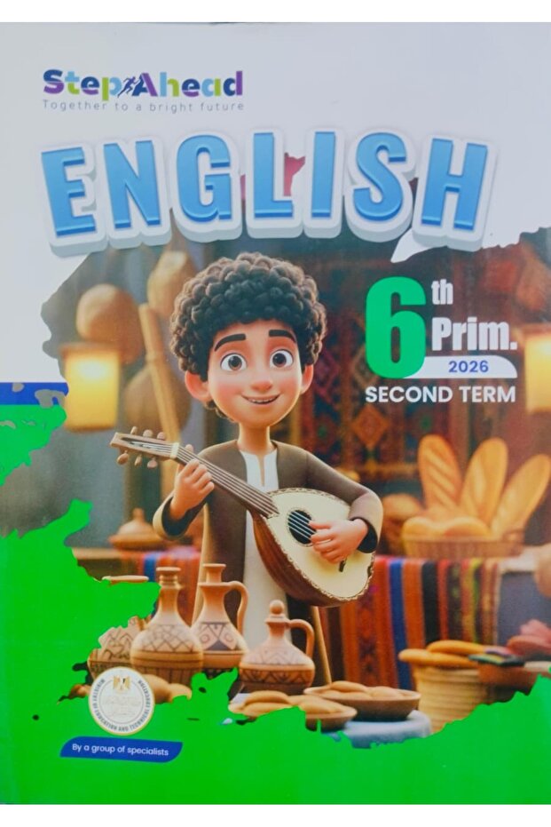 Step Ahead English الصف السادس الابتدائى الفصل الدراسى الثاني 2025-2026