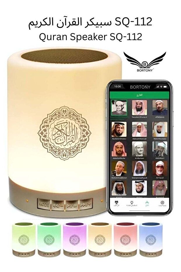 Bluetooth Quran Speaker with Touch LED Lamp, Rechargeable Quran Audio Player with Remote, MP3 FM