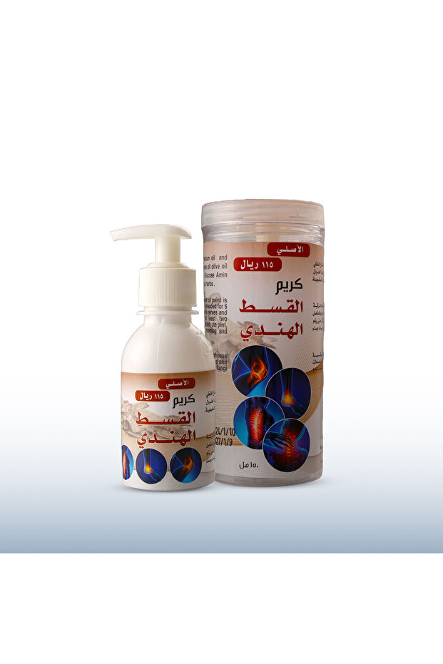 كريم القسط الهندي للاعصاب والمفاصل