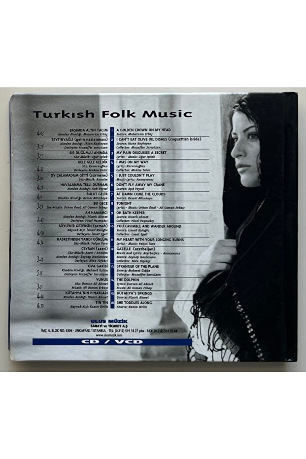 القرص المضغوط - حجم Zara Cd - 2