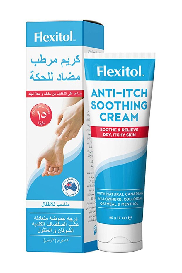 Anti-Itch Soothing Cream 85grams