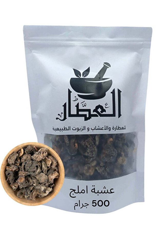 عشبة املج 500جرام
